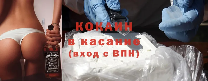 Купить наркотики цена Аксай Гашиш  КОКАИН  СК  Метадон  LSD-25  Канабис  Меф мяу мяу 