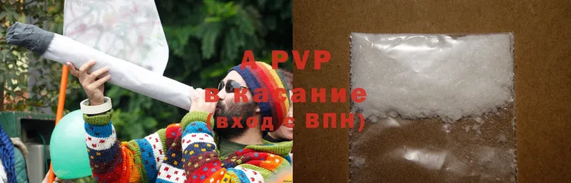 Alfa_PVP VHQ  цены   блэк спрут как войти  Аксай 