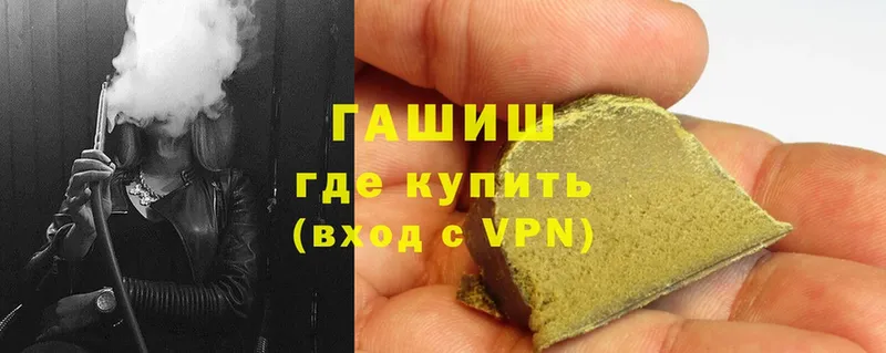 ОМГ ОМГ как войти  Аксай  ГАШИШ hashish 